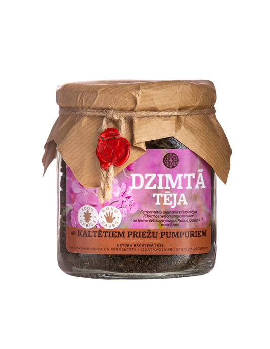 Иван-чай с Сосновыми почками и Малиной («Дыхание леса»)